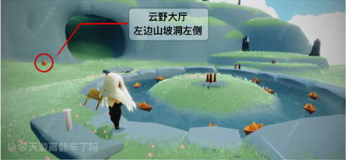 光遇6.12任务攻略大全，6月12日任务攻略汇总[多图]图片6