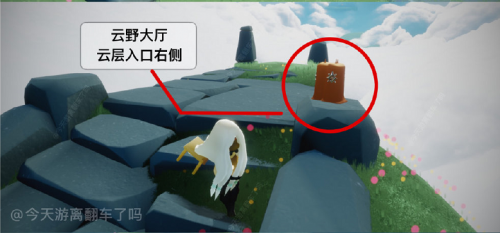 光遇6.12任务攻略大全，6月12日任务攻略汇总[多图]图片7