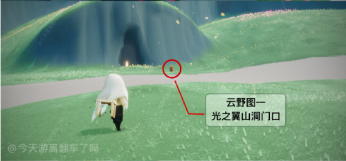 光遇6.12任务攻略大全，6月12日任务攻略汇总[多图]图片8