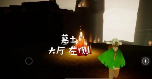 光遇6.12任务攻略大全，6月12日任务攻略汇总[多图]图片10