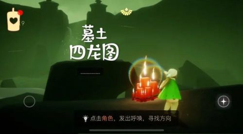 光遇6.12任务攻略大全，6月12日任务攻略汇总[多图]图片12