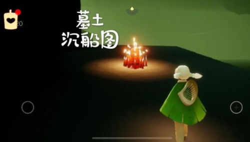 光遇6.12任务攻略大全，6月12日任务攻略汇总[多图]图片13