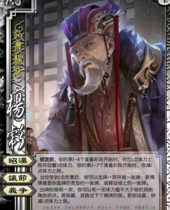 三国杀端午激活码口令是什么？2021端午节激活码口令分享[多图]图片2