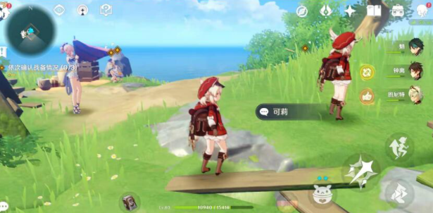 原神夏日征程千万要注意安全任务怎么做？夏日征程千万要注意安全图文攻略[多图]图片3