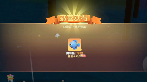 摩尔庄园手游神秘湖位置在哪？