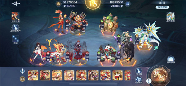 奥奇传说手游破阵天下第九期怎么通关？