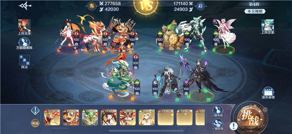 奥奇传说手游破阵天下第九期通关攻略大全，第九期全关卡通关阵容参考图汇总[多图]图片4