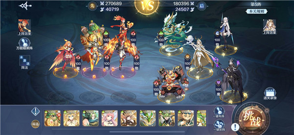 奥奇传说手游破阵天下第九期通关攻略大全，第九期全关卡通关阵容参考图汇总[多图]图片5