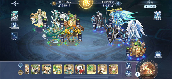 奥奇传说手游破阵天下第九期通关攻略大全，第九期全关卡通关阵容参考图汇总[多图]图片6