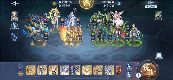 奥奇传说手游破阵天下第九期通关攻略大全，第九期全关卡通关阵容参考图汇总[多图]图片7