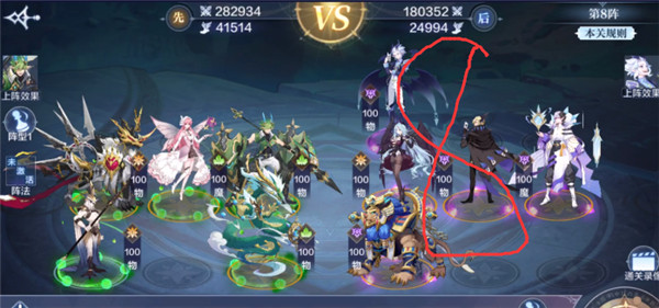 奥奇传说手游破阵天下第九期通关攻略大全，第九期全关卡通关阵容参考图汇总[多图]图片8