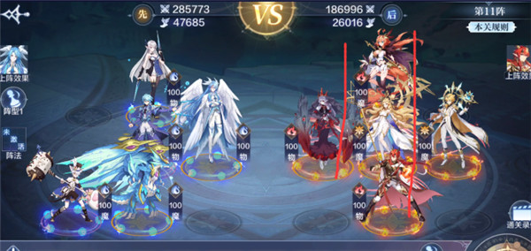 奥奇传说手游破阵天下第九期通关攻略大全，第九期全关卡通关阵容参考图汇总[多图]图片11