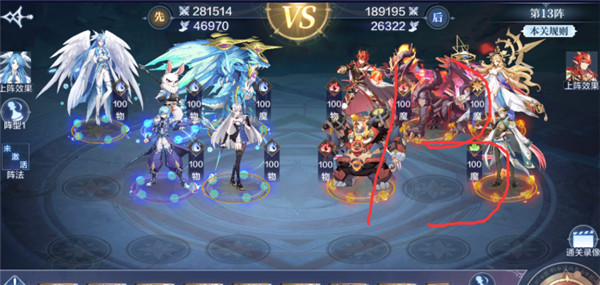 奥奇传说手游破阵天下第九期通关攻略大全，第九期全关卡通关阵容参考图汇总[多图]图片13