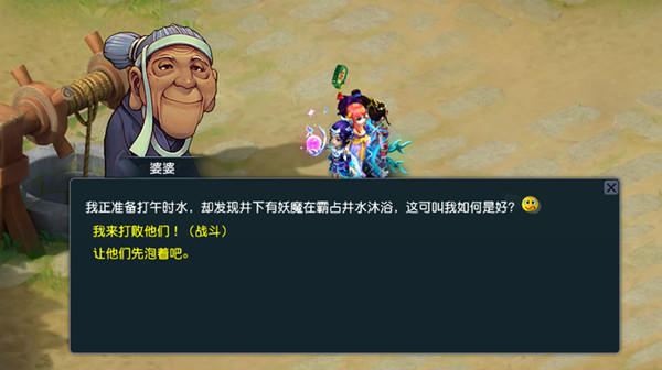 2021梦幻西游端午节活动怎么玩？端午节活动图文攻略大全[多图]图片2