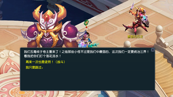 2021梦幻西游端午节活动怎么玩？端午节活动图文攻略大全[多图]图片3