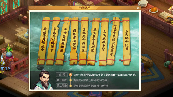 2021梦幻西游端午节活动怎么玩？端午节活动图文攻略大全[多图]图片6