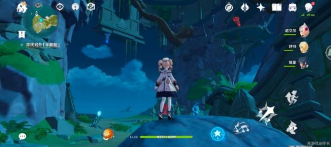 原神危危岛左边小岛攻略大全 危危岛左边小岛宝箱机关解密攻略汇总[多图]图片6