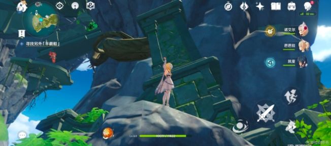 原神危危岛左边小岛攻略大全 危危岛左边小岛宝箱机关解密攻略汇总[多图]图片5