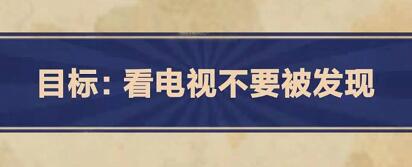 王蓝莓的幸福生活第4-18关怎么过