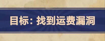 王蓝莓的幸福生活第4-14关怎么过