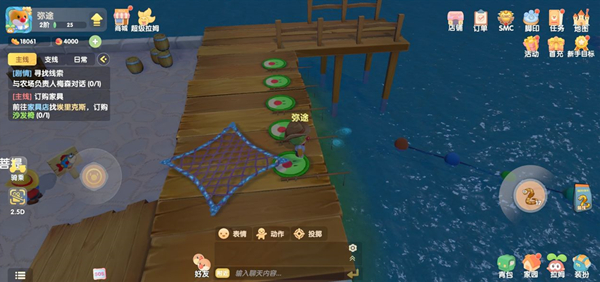 摩尔庄园手游带鱼在哪钓？带鱼位置和出没时间介绍[多图]图片1