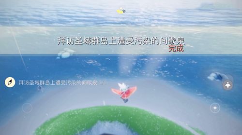 光遇6.14圣岛找到被污染的喷泉任务怎么做？6月14日紫色光芒位置一览[多图]图片3