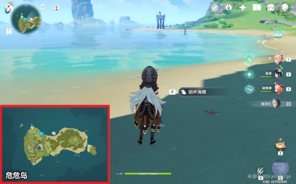 原神6月14日回声海螺位置一览：回声轻叙第三阶段回声海螺位置坐标分享[多图]图片2