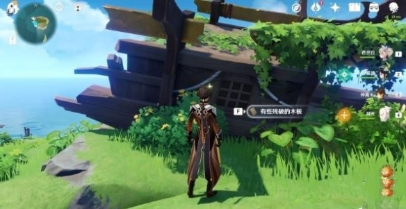 原神自外而来任务攻略大全 寻找另外半截船任务流程图文一览图片4