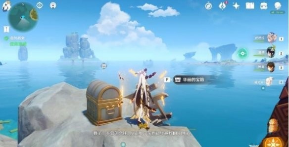 原神自外而来任务攻略大全 寻找另外半截船任务流程图文一览图片9