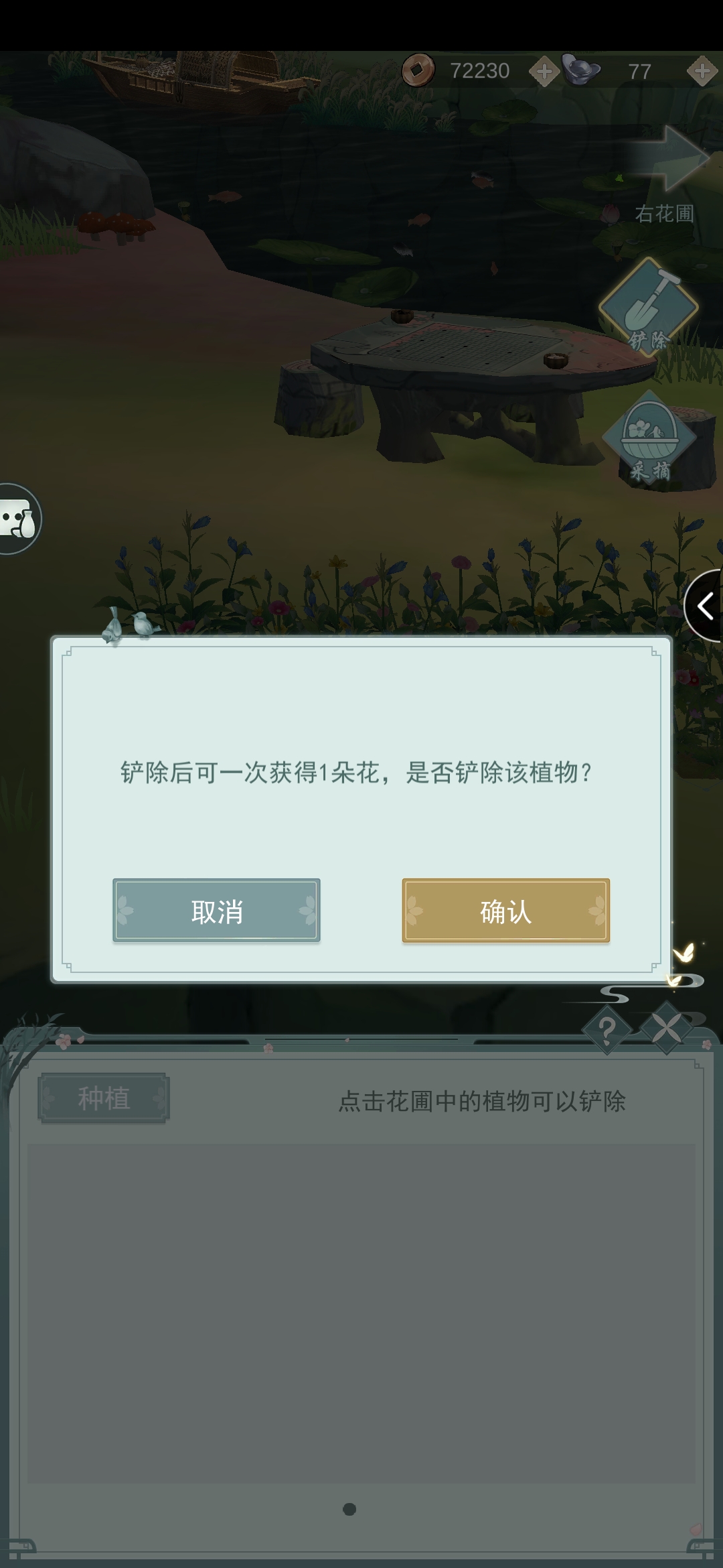 江湖悠悠日常经营小技巧