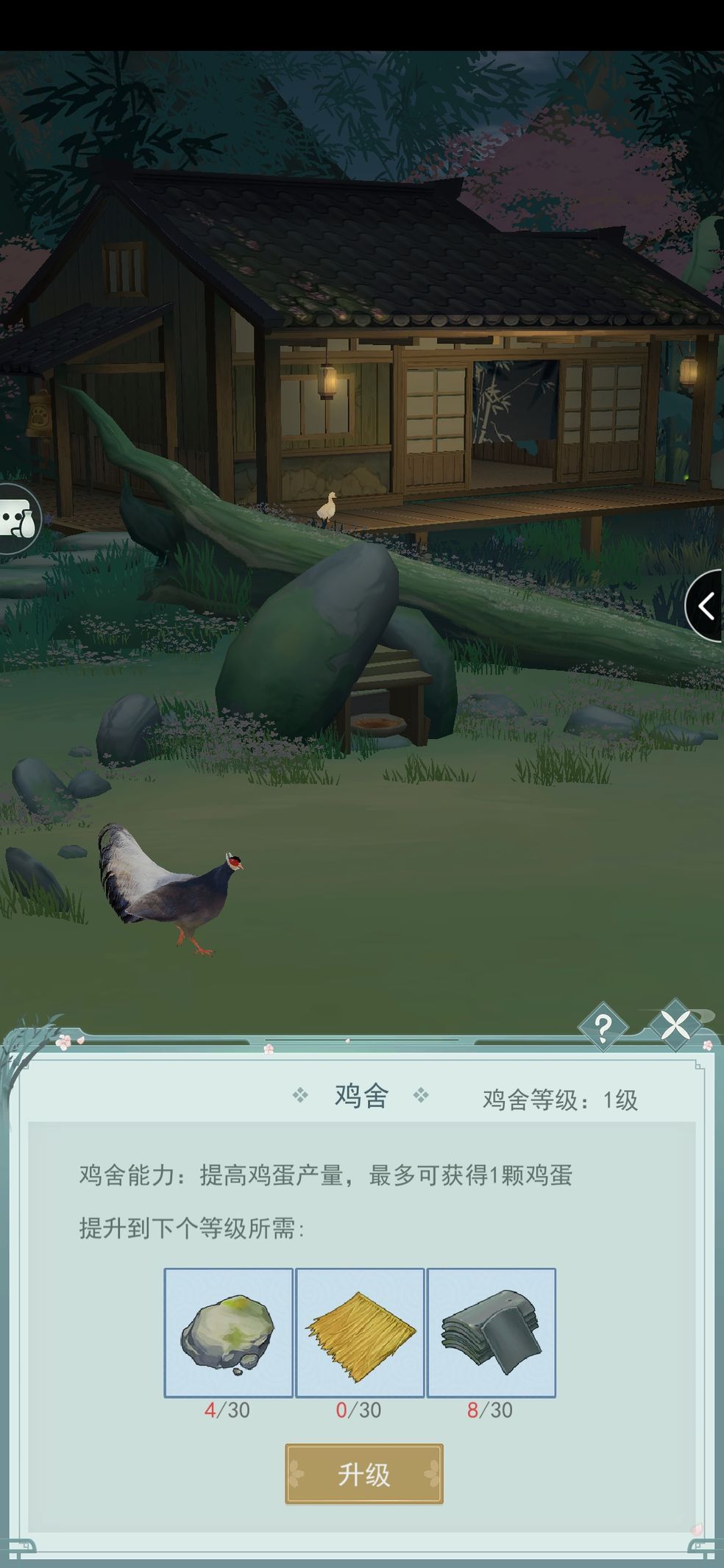 江湖悠悠日常经营小技巧