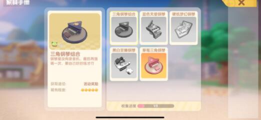 摩尔庄园手游河豚钓法详解