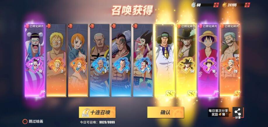 航海王热血航线青雉值不值得抽取强度高吗