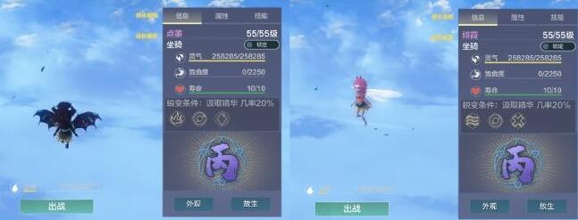 妄想山海花精灵地图出现位置在哪里