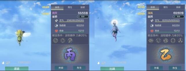 妄想山海花精灵地图出现位置在哪里