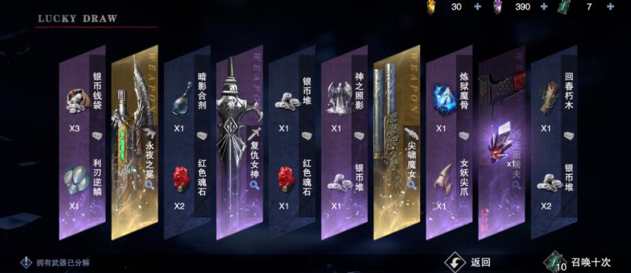 鬼泣巅峰之战魔卡获取方式有哪些