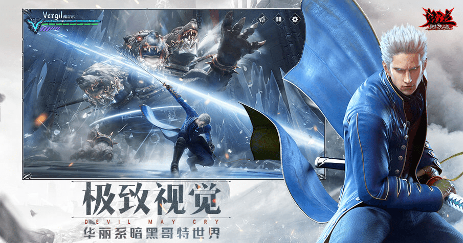 鬼泣巅峰之战第九章攻略大全 第九章图文攻略汇总[多图]图片2