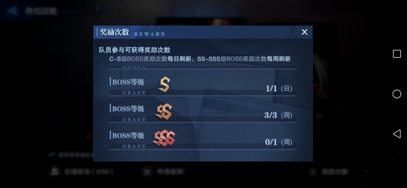 鬼泣巅峰之战魔卡怎么得？魔卡得到方法[多图]图片2