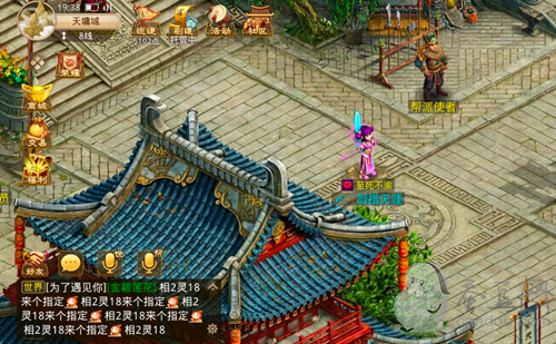 问道手游6月14日探案不翼而飞攻略：6.14探案不翼而飞任务通关流程[多图]图片2