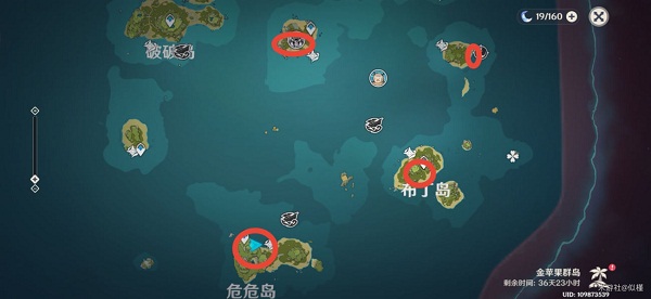 原神似乎是熟悉的人海螺在哪？似乎是熟悉的人海螺位置分布图[多图]图片7