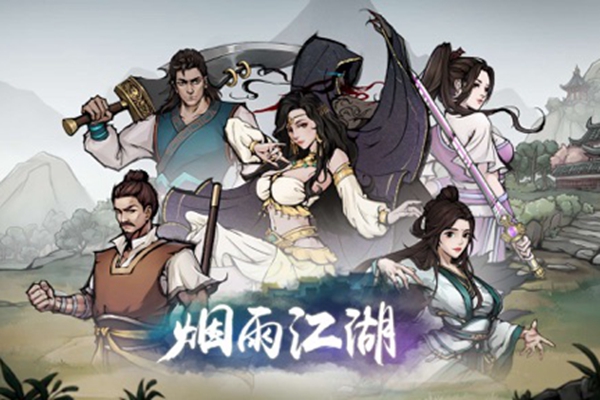 烟雨江湖2021端午节活动有哪些？2021端午节兑换码分享[多图]图片2