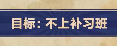 王蓝莓的幸福生活第4-15关怎么过