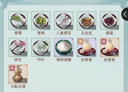 江湖悠悠竹叶获取方式有哪些 江湖悠悠竹叶获取方式有哪些