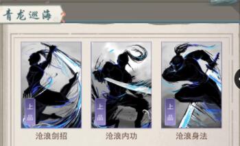 江湖悠悠村落年夜饭活动奖励有哪些？