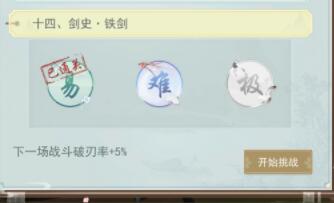 江湖悠悠村落年夜饭活动奖励有哪些 江湖悠悠村落年夜饭活动奖励有哪些