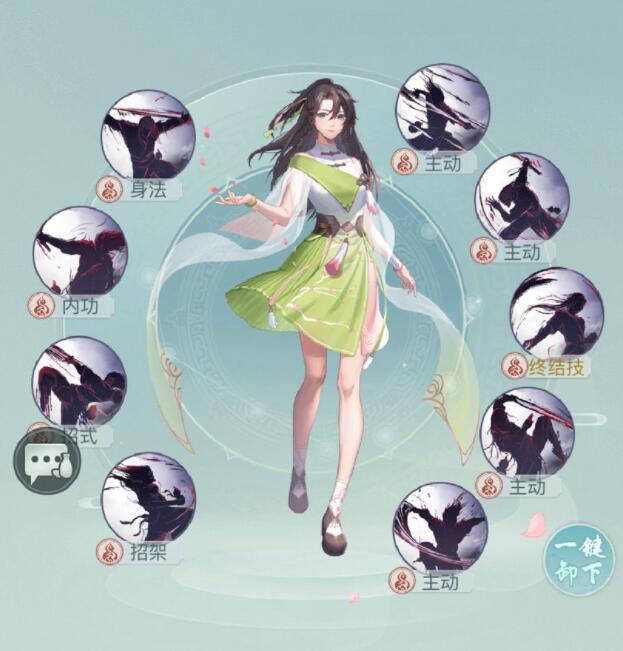 江湖悠悠心愿单设置什么好 江湖悠悠心愿单设置什么好