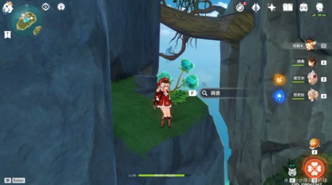 原神布丁岛解密攻略 布丁岛全宝箱位置一览[多图]图片2