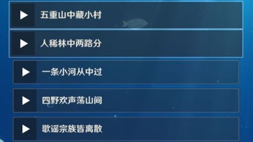 原神双双岛宝箱密码是什么？双双岛上锁的箱子密码介绍[多图]图片2