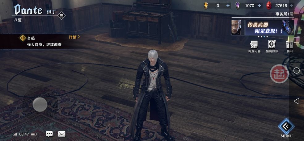 鬼泣巅峰之战奋起任务怎么做？奋起任务图文通关攻略[多图]图片1