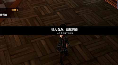 鬼泣巅峰之战强大自身继续调查怎么过？强大自身继续调查完成攻略[多图]图片2